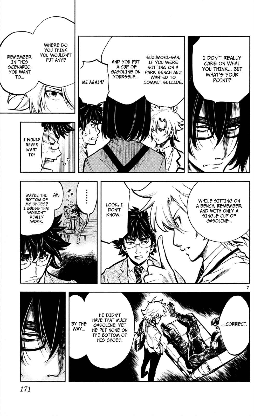 Page 8 Chapter 6 Ultra Deductive Mind KEI ~The Mysterious Event Files~