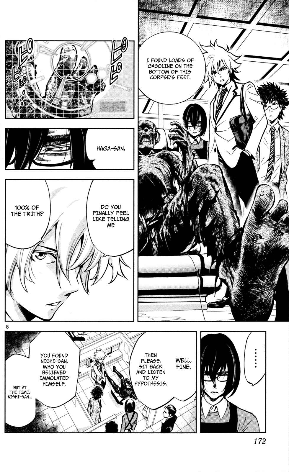 Page 9 Chapter 6 Ultra Deductive Mind KEI ~The Mysterious Event Files~