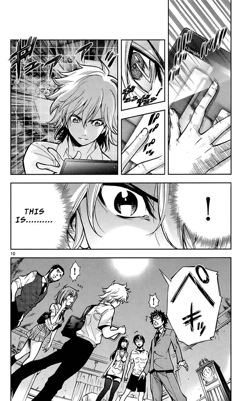 Page 10 Chapter 27 Ultra Deductive Mind KEI ~The Mysterious Event Files~