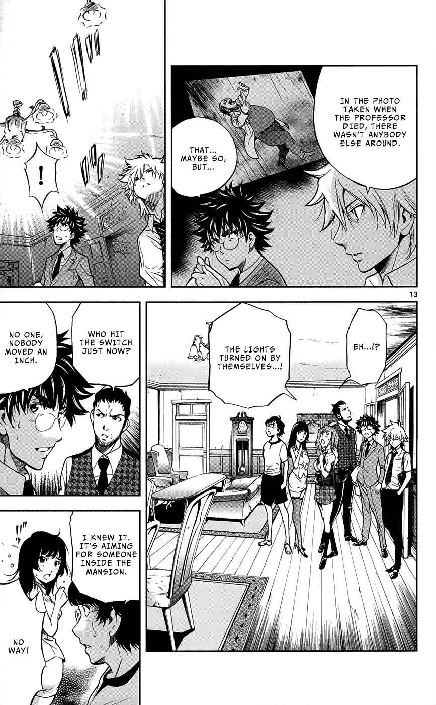 Page 13 Chapter 27 Ultra Deductive Mind KEI ~The Mysterious Event Files~