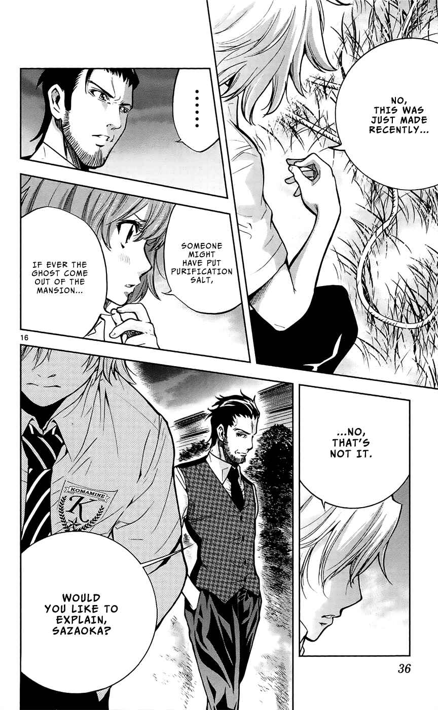 Page 16 Chapter 27 Ultra Deductive Mind KEI ~The Mysterious Event Files~