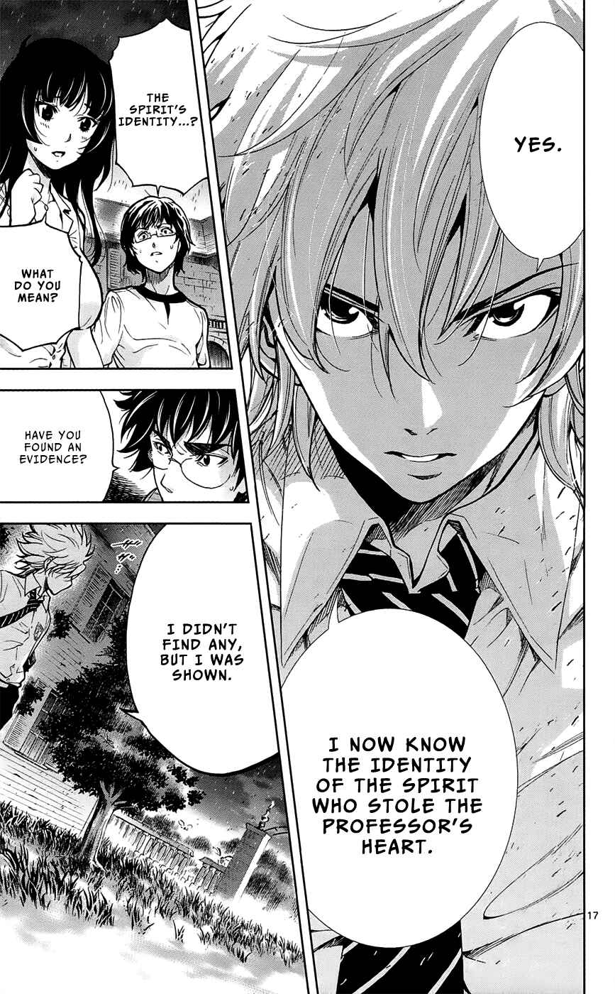 Page 17 Chapter 27 Ultra Deductive Mind KEI ~The Mysterious Event Files~