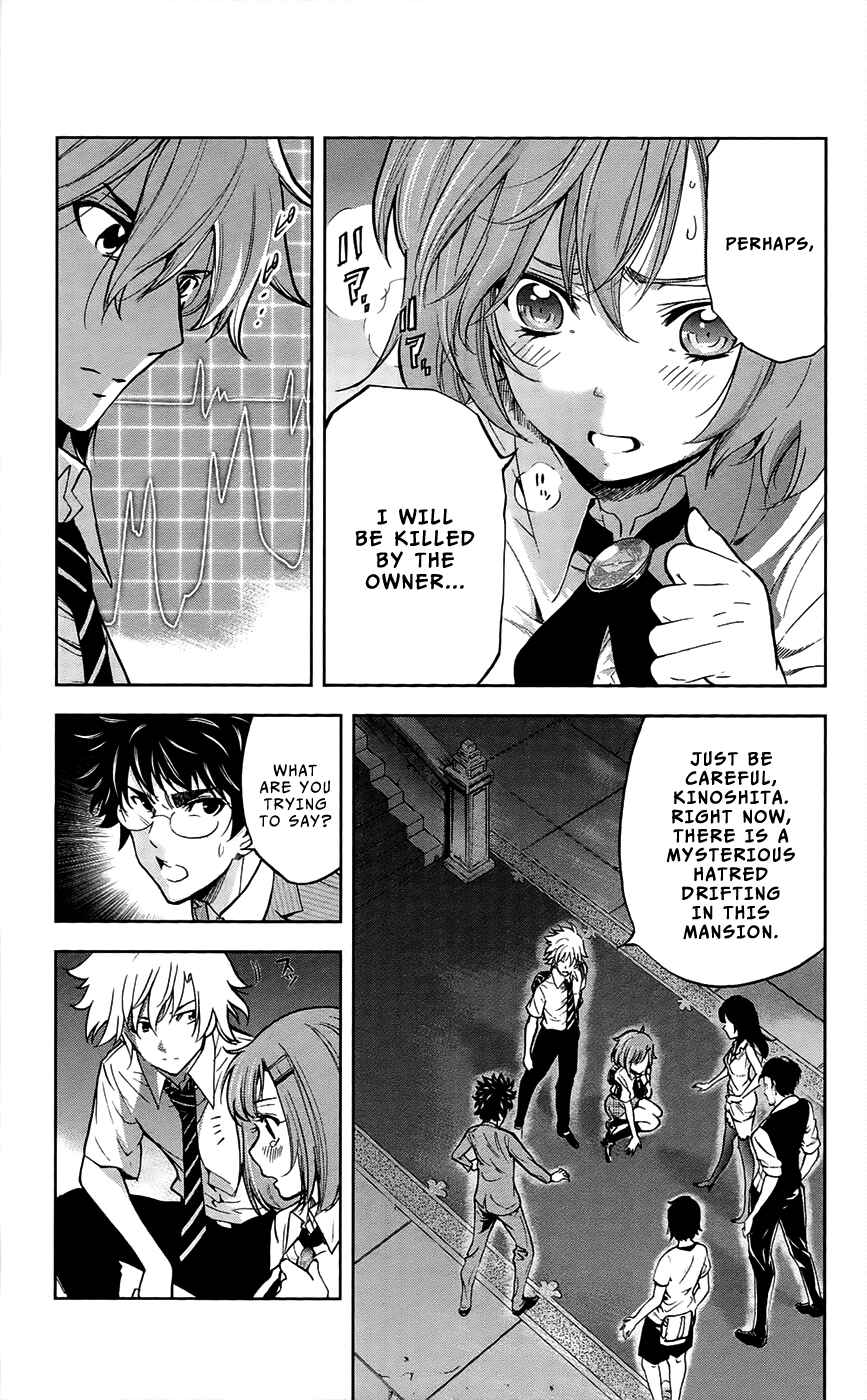 Page 4 Chapter 27 Ultra Deductive Mind KEI ~The Mysterious Event Files~