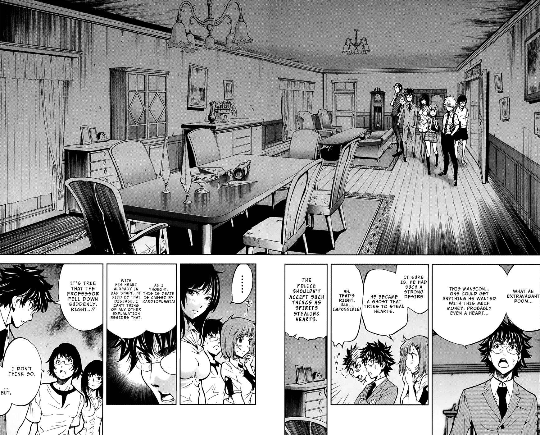 Page 7 Chapter 27 Ultra Deductive Mind KEI ~The Mysterious Event Files~
