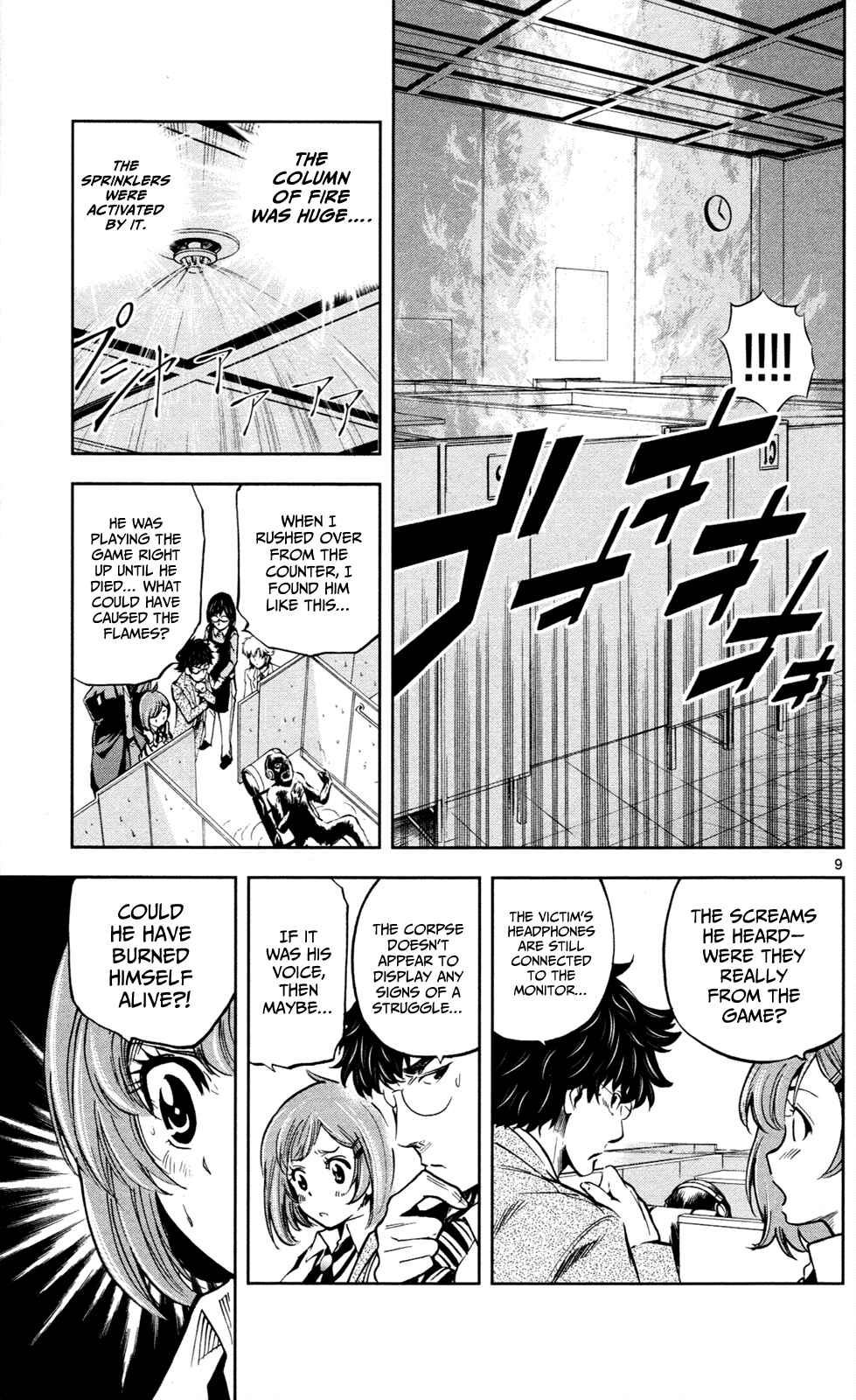 Page 10 Chapter 4 Ultra Deductive Mind KEI ~The Mysterious Event Files~