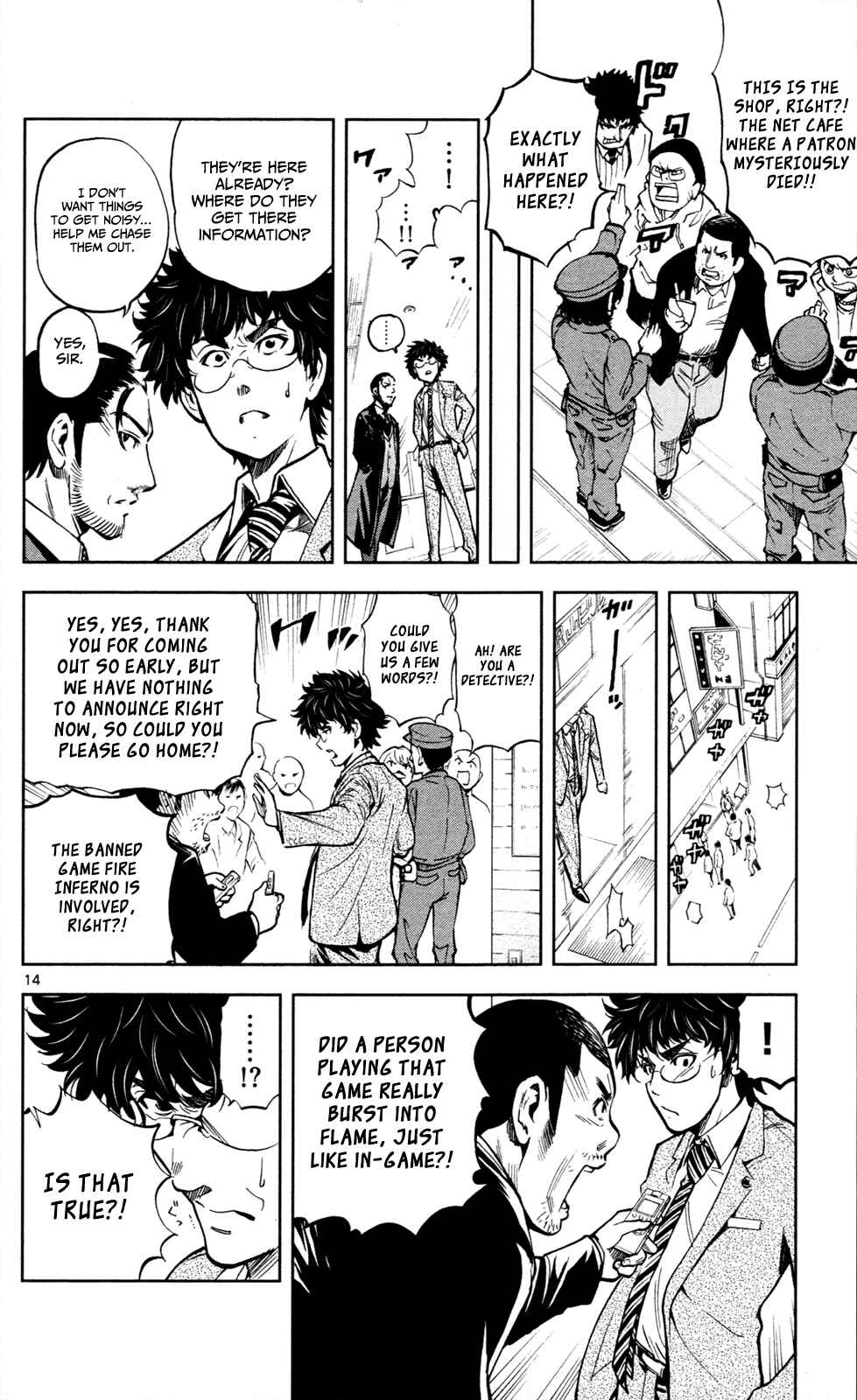 Page 15 Chapter 4 Ultra Deductive Mind KEI ~The Mysterious Event Files~