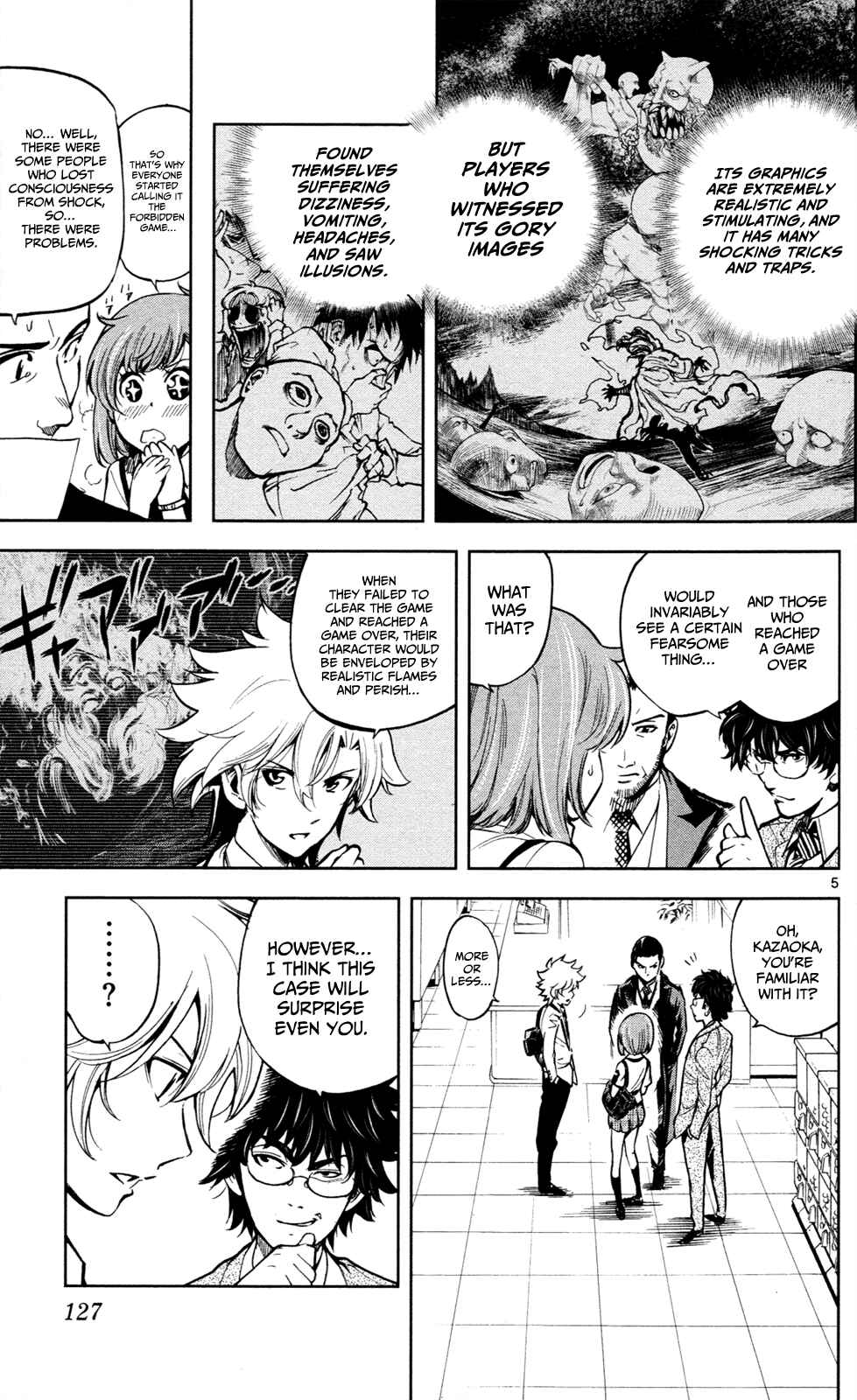 Page 6 Chapter 4 Ultra Deductive Mind KEI ~The Mysterious Event Files~
