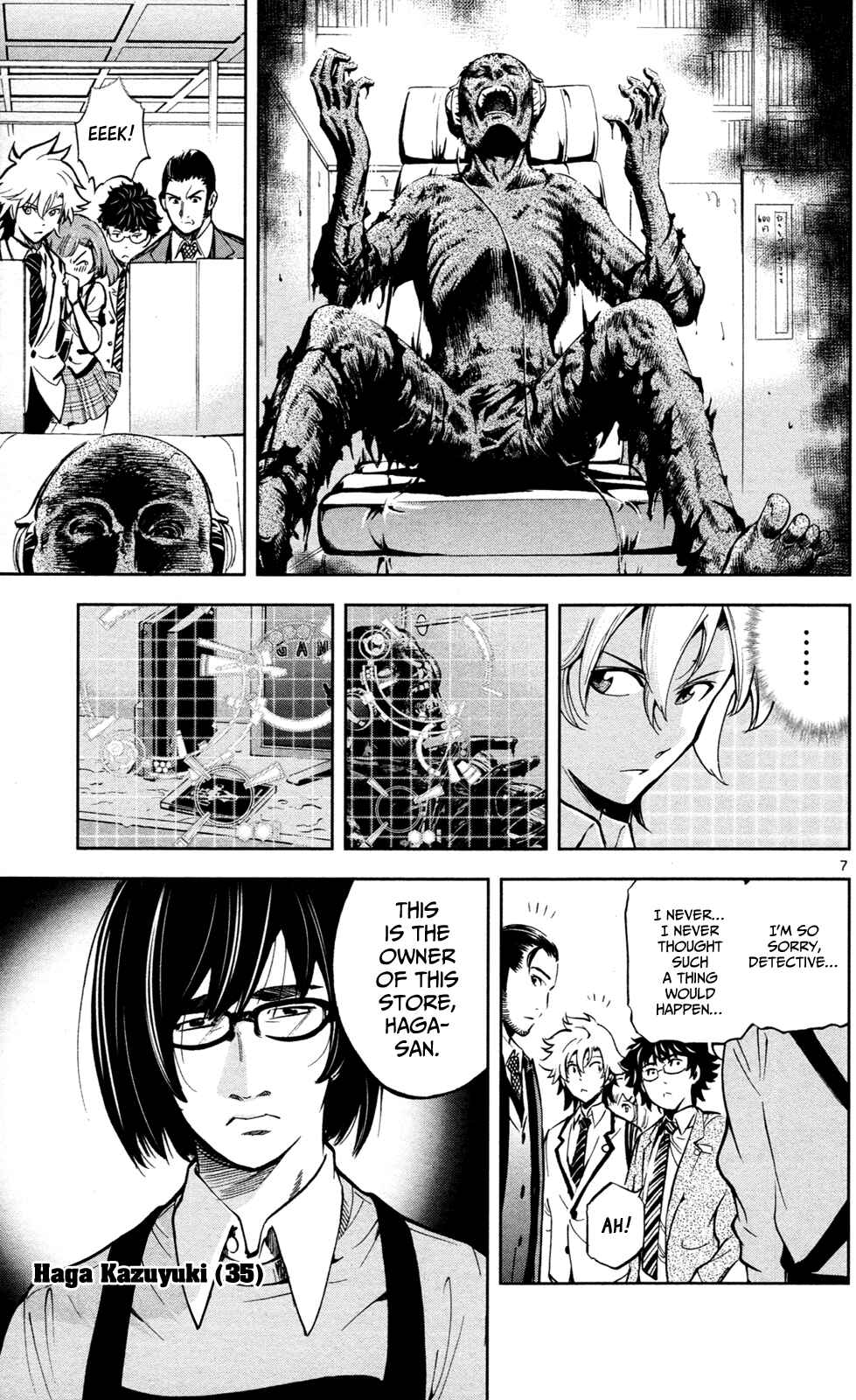 Page 8 Chapter 4 Ultra Deductive Mind KEI ~The Mysterious Event Files~