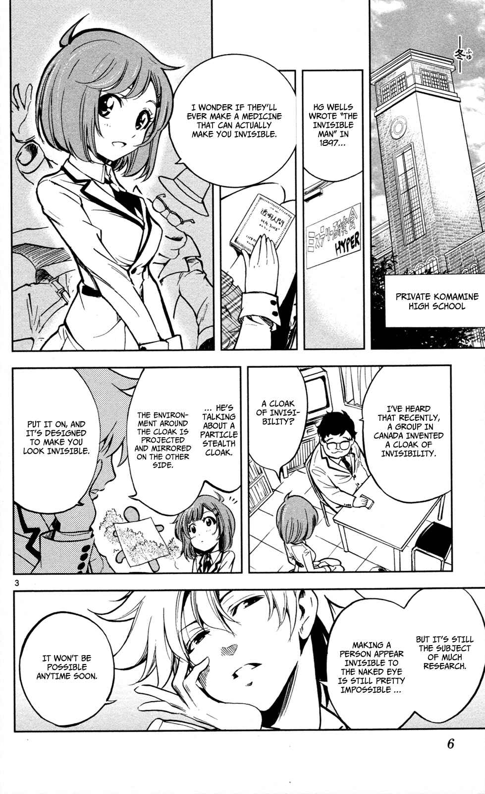 Page 10 Chapter 7 Ultra Deductive Mind KEI ~The Mysterious Event Files~