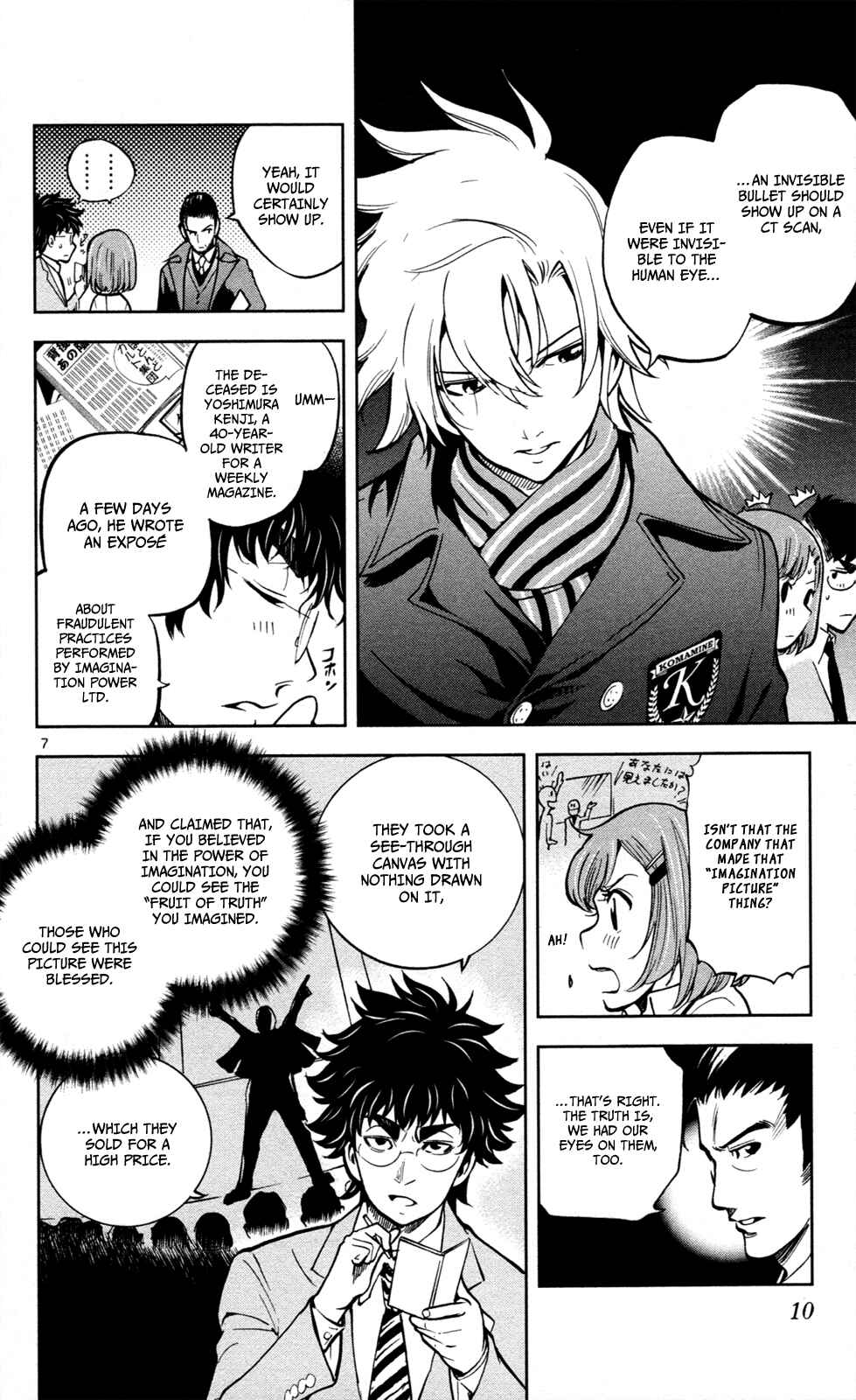 Page 14 Chapter 7 Ultra Deductive Mind KEI ~The Mysterious Event Files~