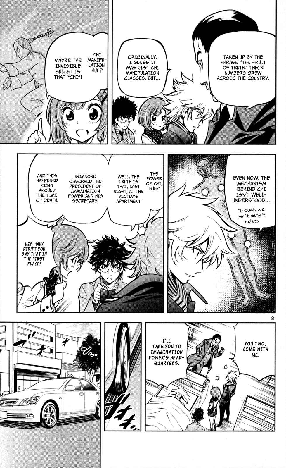 Page 15 Chapter 7 Ultra Deductive Mind KEI ~The Mysterious Event Files~