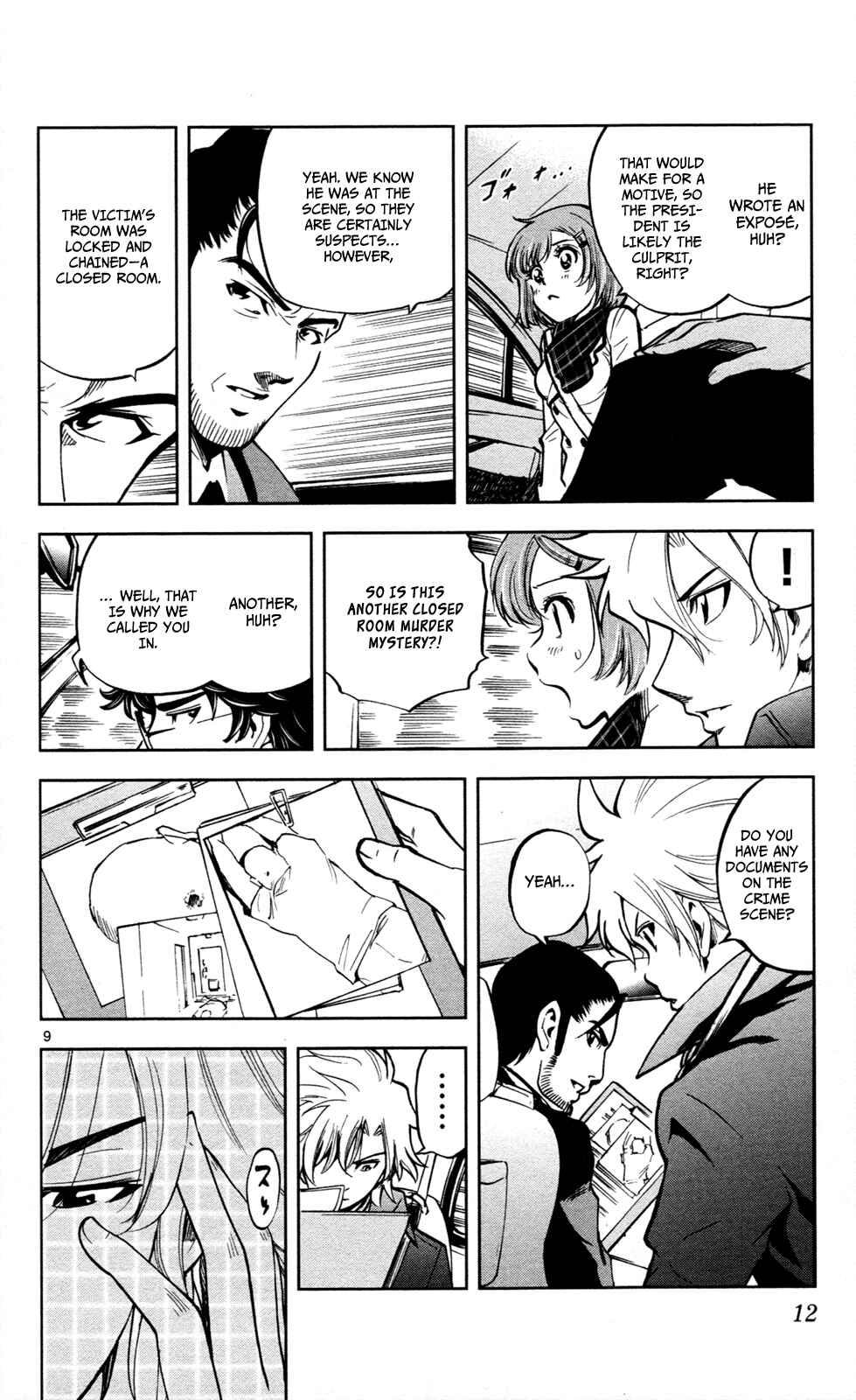 Page 16 Chapter 7 Ultra Deductive Mind KEI ~The Mysterious Event Files~