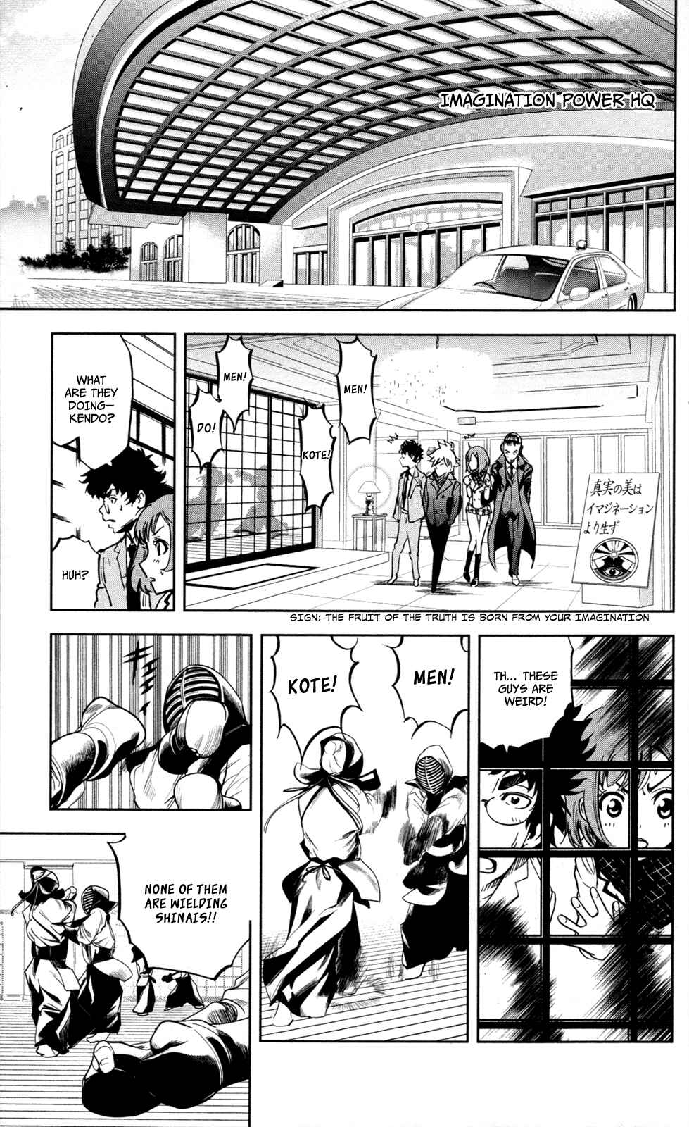 Page 19 Chapter 7 Ultra Deductive Mind KEI ~The Mysterious Event Files~