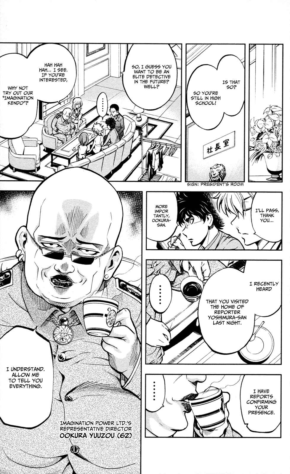 Page 21 Chapter 7 Ultra Deductive Mind KEI ~The Mysterious Event Files~