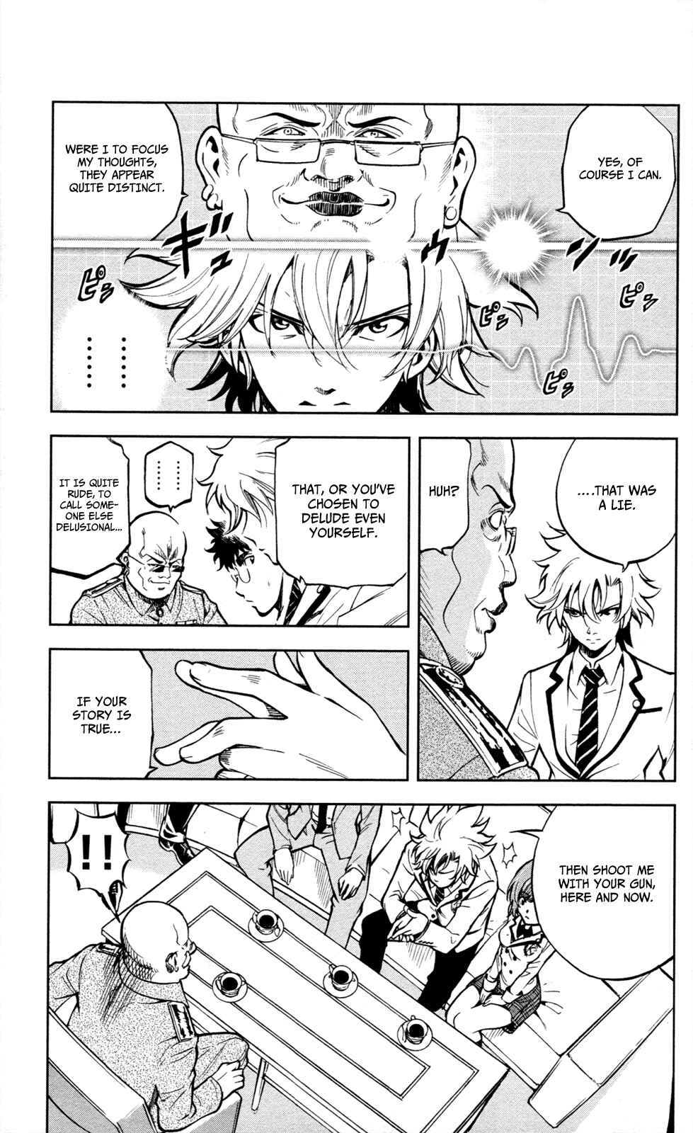 Page 25 Chapter 7 Ultra Deductive Mind KEI ~The Mysterious Event Files~