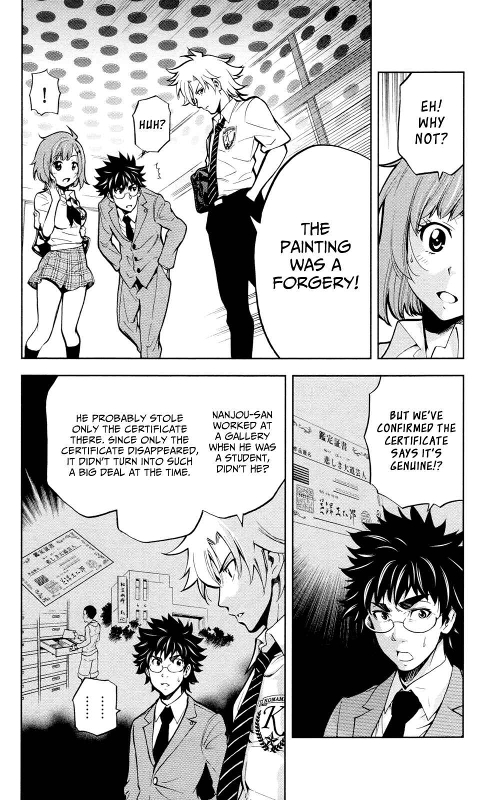 Page 11 Chapter 24 Ultra Deductive Mind KEI ~The Mysterious Event Files~