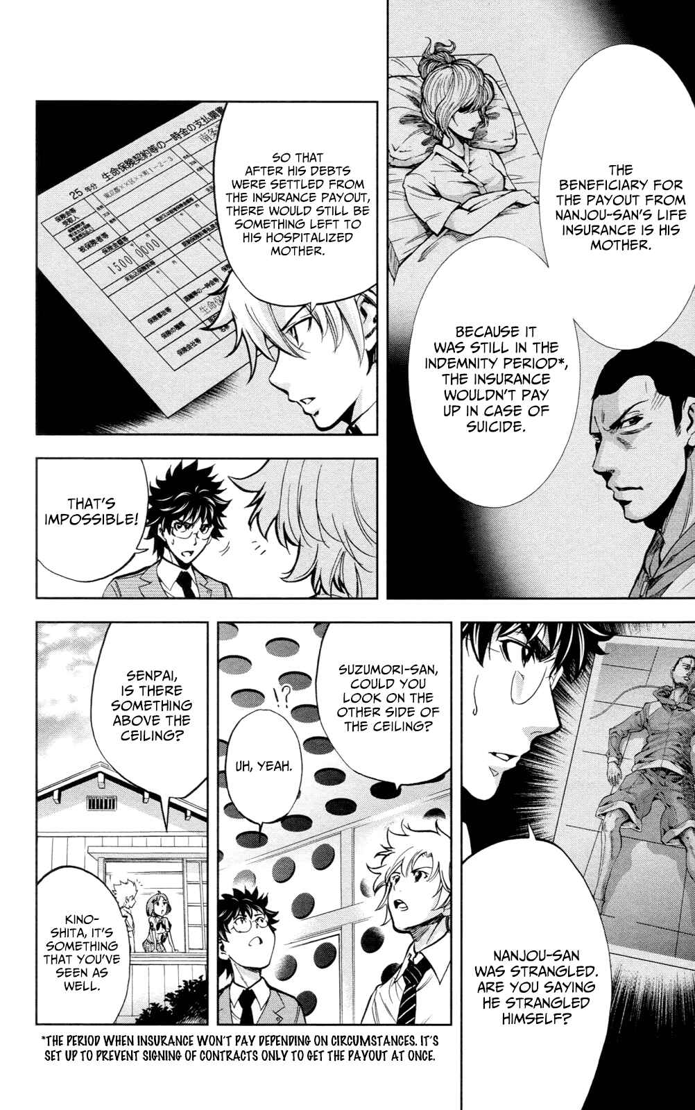 Page 17 Chapter 24 Ultra Deductive Mind KEI ~The Mysterious Event Files~