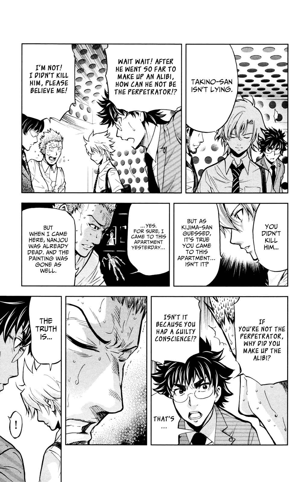Page 6 Chapter 24 Ultra Deductive Mind KEI ~The Mysterious Event Files~