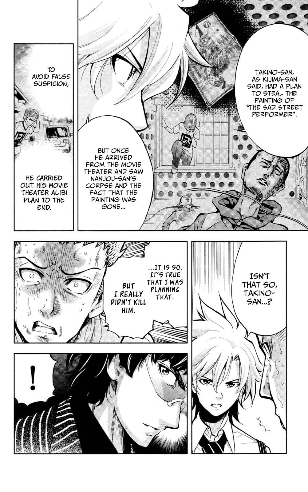 Page 7 Chapter 24 Ultra Deductive Mind KEI ~The Mysterious Event Files~