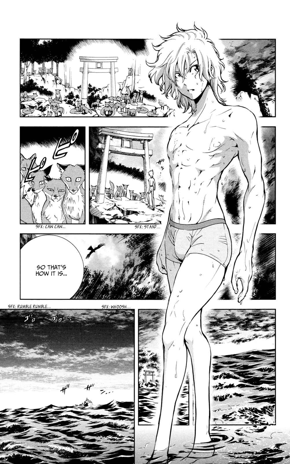 Page 12 Chapter 19 Ultra Deductive Mind KEI ~The Mysterious Event Files~
