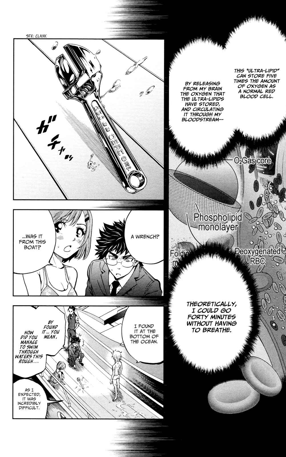 Page 16 Chapter 19 Ultra Deductive Mind KEI ~The Mysterious Event Files~