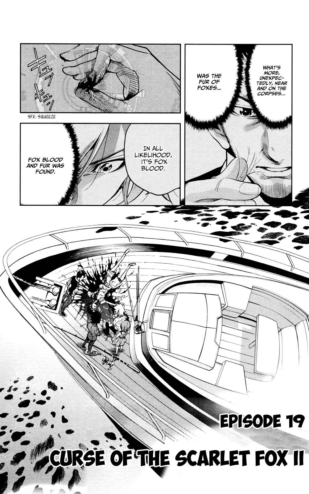 Page 3 Chapter 19 Ultra Deductive Mind KEI ~The Mysterious Event Files~