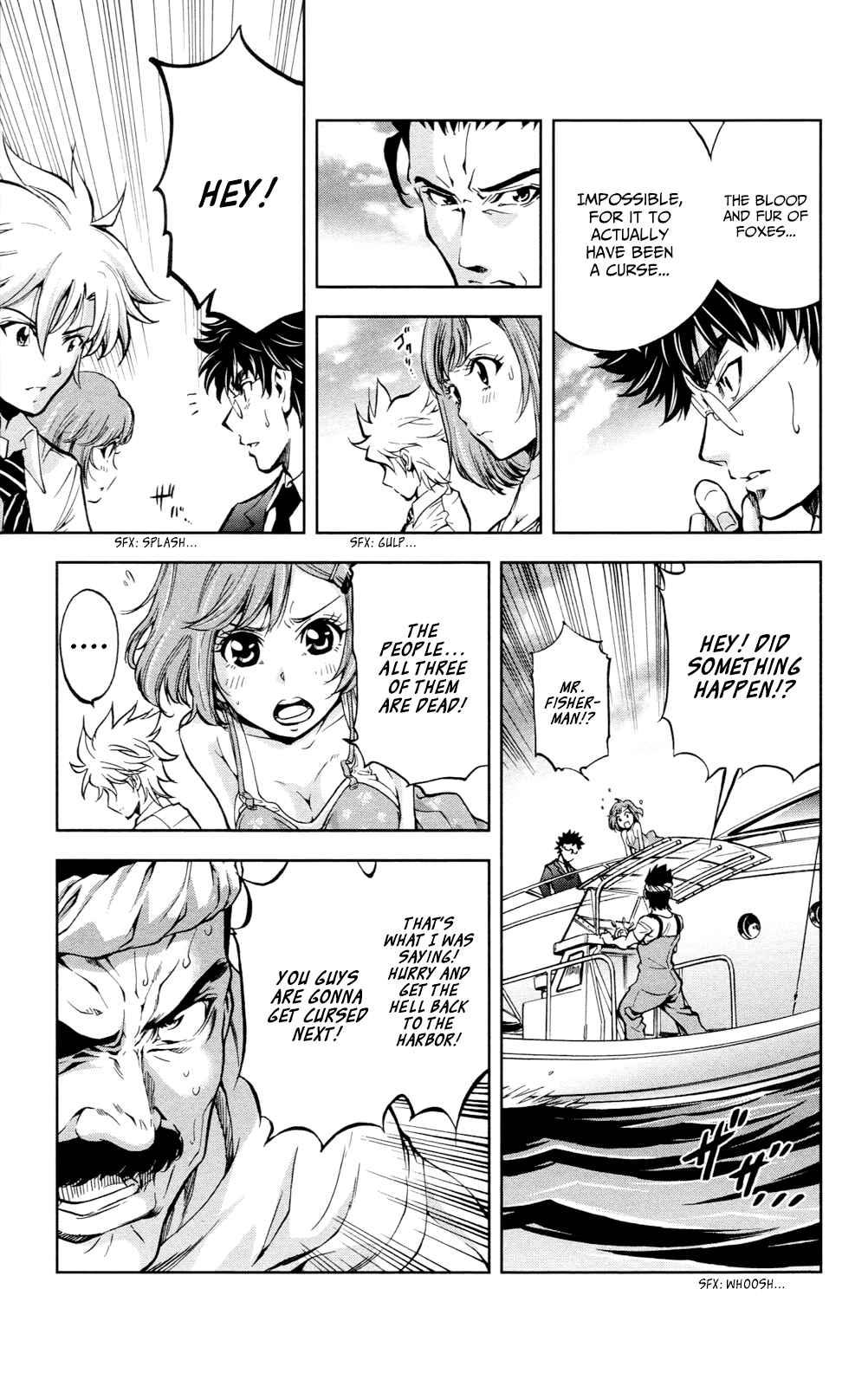 Page 4 Chapter 19 Ultra Deductive Mind KEI ~The Mysterious Event Files~