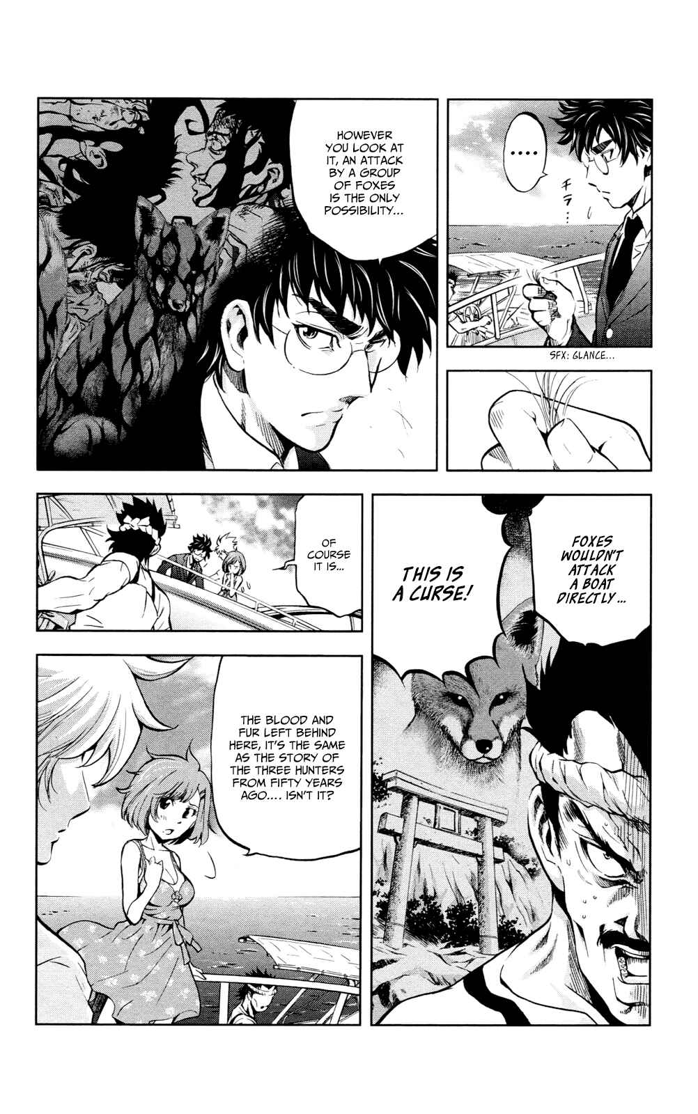 Page 5 Chapter 19 Ultra Deductive Mind KEI ~The Mysterious Event Files~