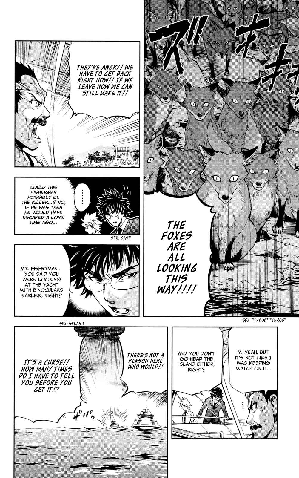 Page 7 Chapter 19 Ultra Deductive Mind KEI ~The Mysterious Event Files~