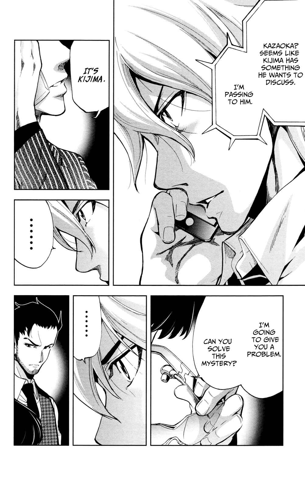Page 17 Chapter 21 Ultra Deductive Mind KEI ~The Mysterious Event Files~