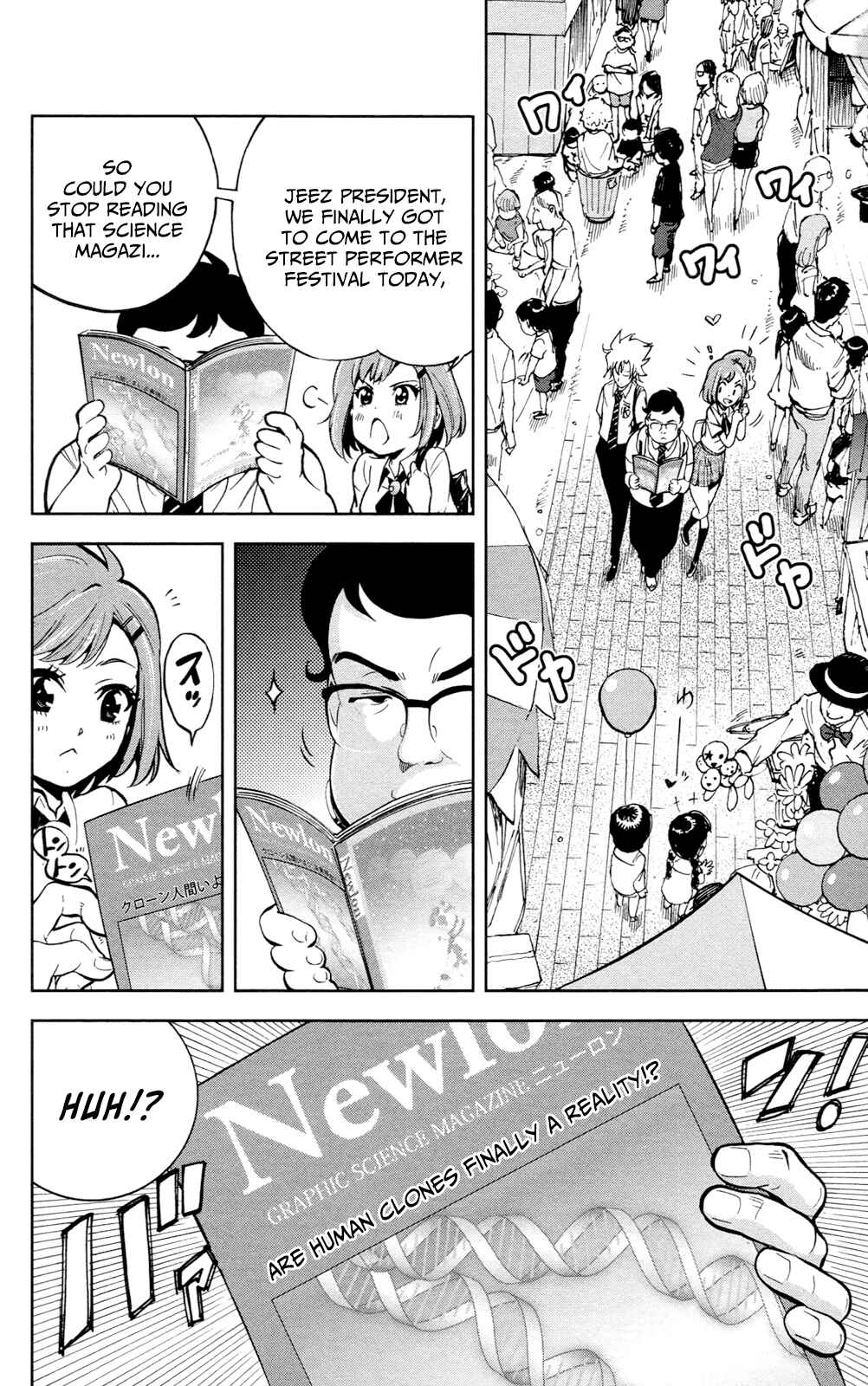Page 3 Chapter 21 Ultra Deductive Mind KEI ~The Mysterious Event Files~