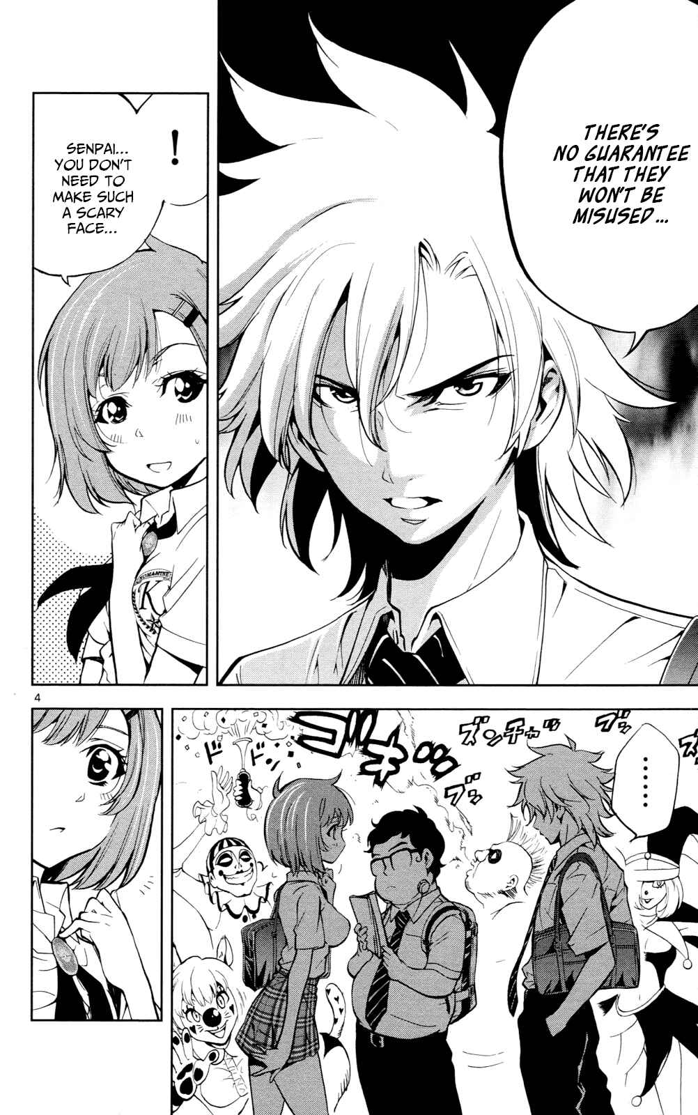 Page 5 Chapter 21 Ultra Deductive Mind KEI ~The Mysterious Event Files~