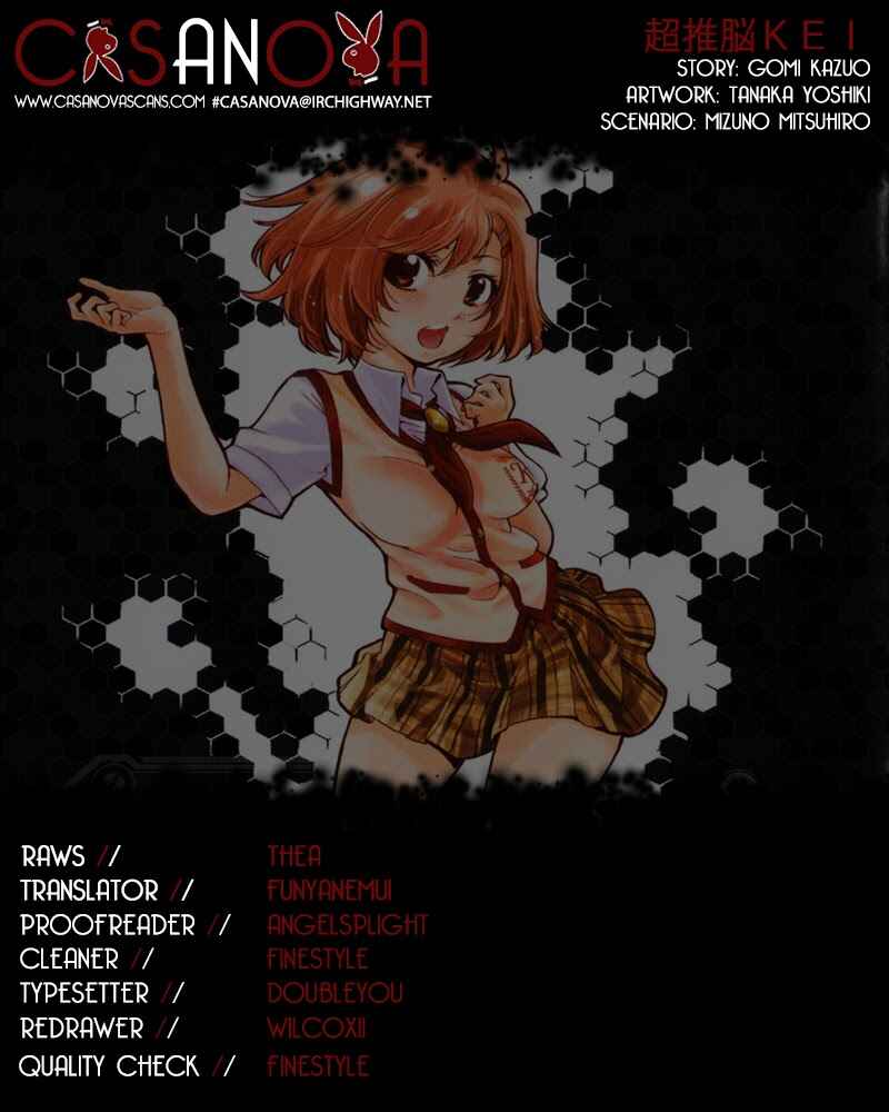 Page 1 Chapter 11 Ultra Deductive Mind KEI ~The Mysterious Event Files~