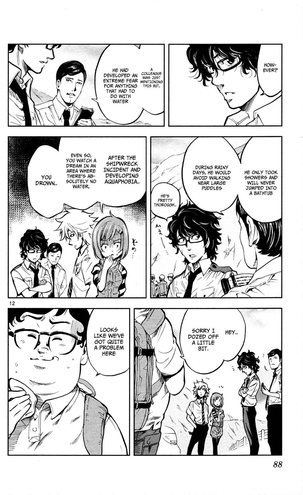 Page 13 Chapter 11 Ultra Deductive Mind KEI ~The Mysterious Event Files~