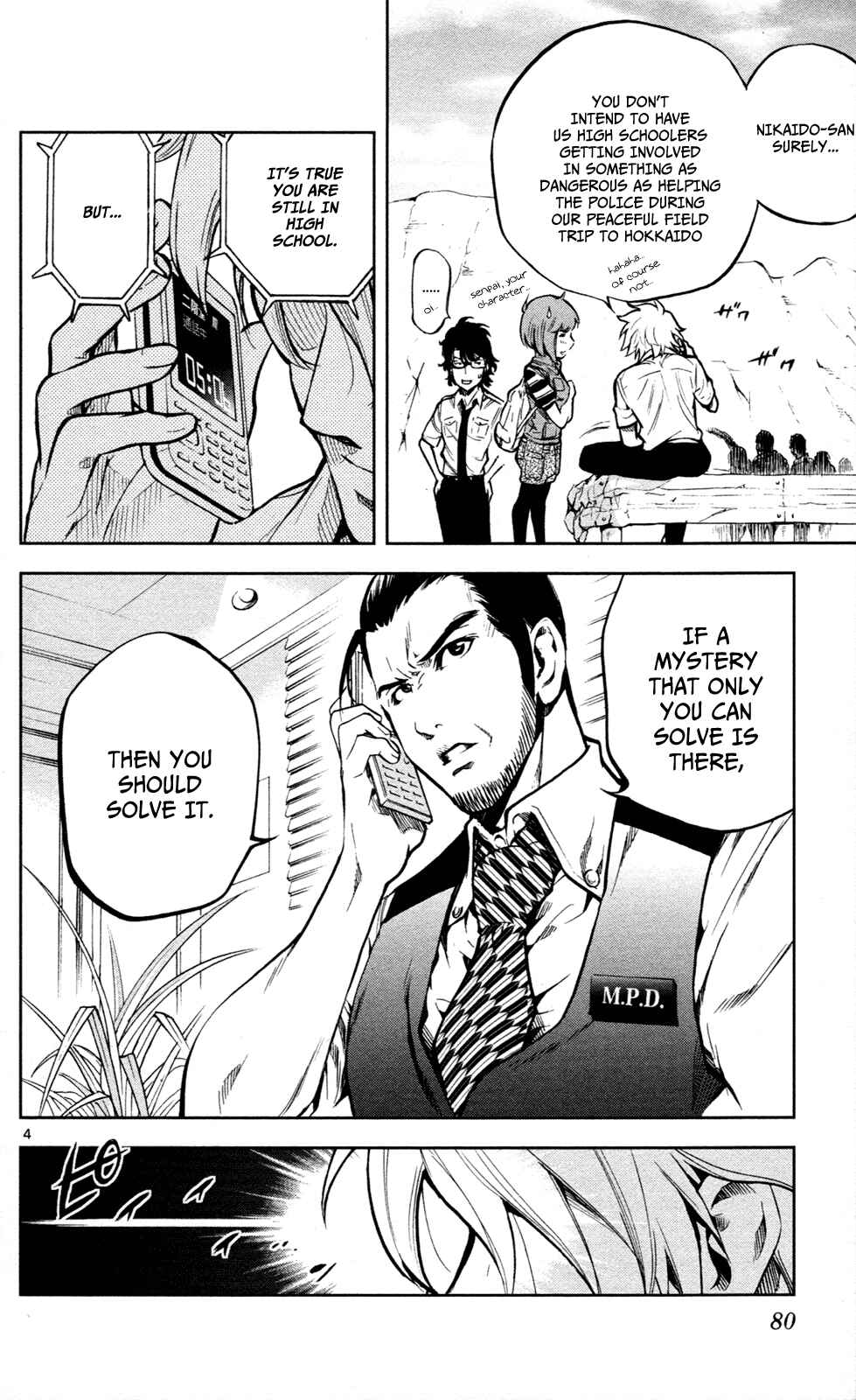 Page 5 Chapter 11 Ultra Deductive Mind KEI ~The Mysterious Event Files~