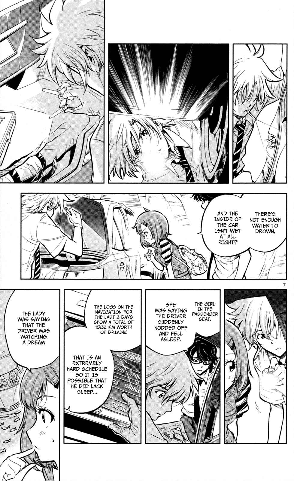 Page 8 Chapter 11 Ultra Deductive Mind KEI ~The Mysterious Event Files~