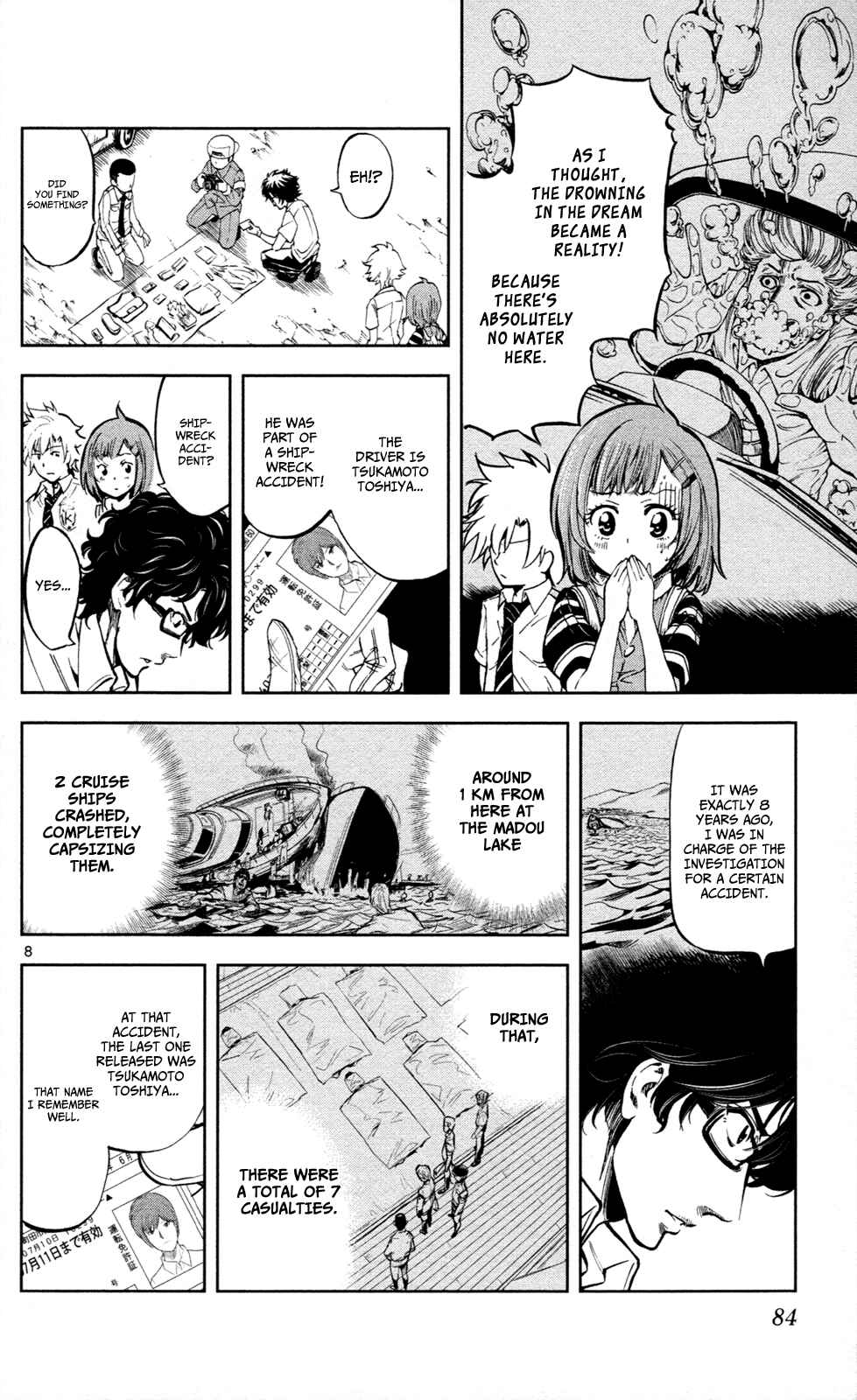 Page 9 Chapter 11 Ultra Deductive Mind KEI ~The Mysterious Event Files~