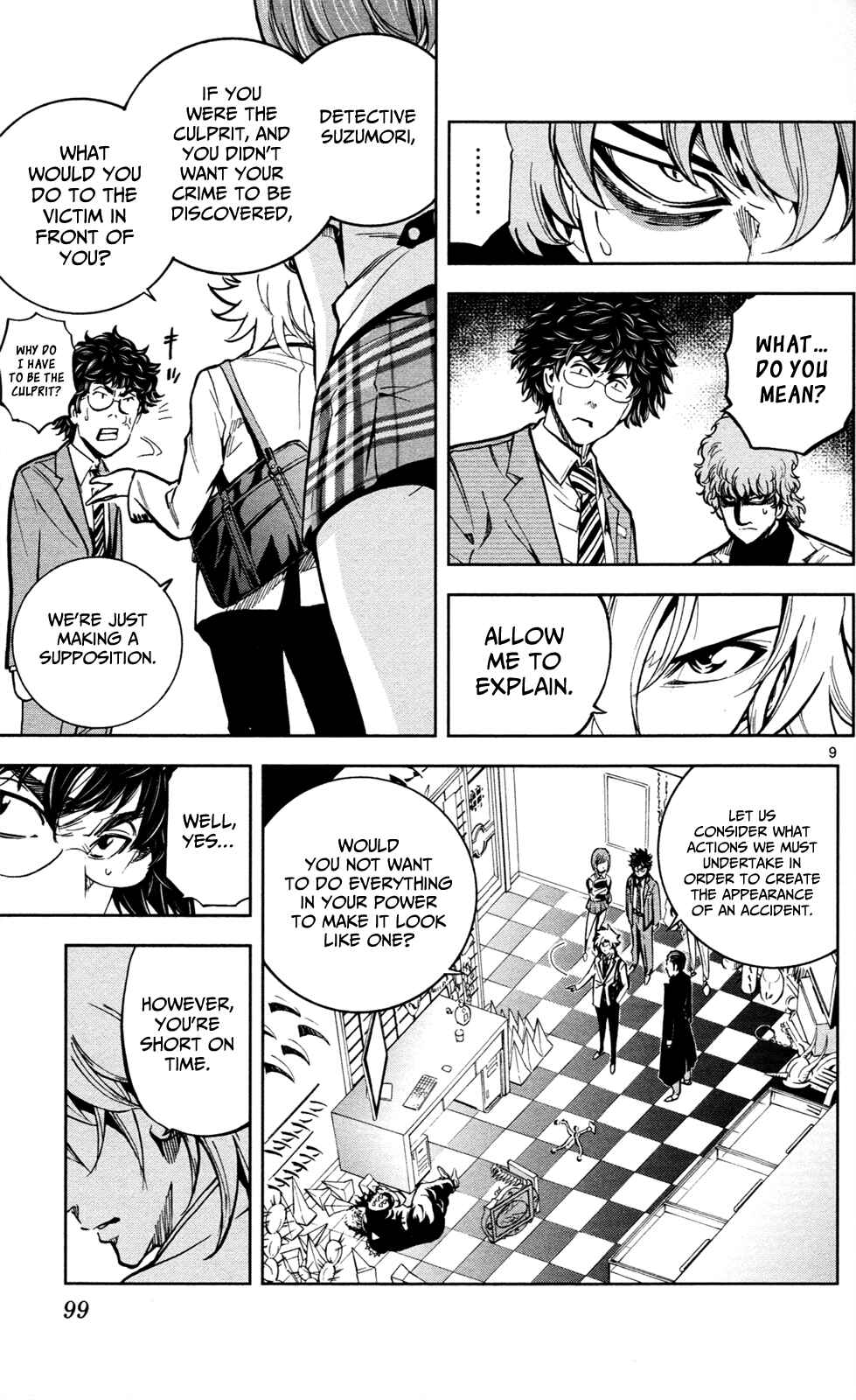 Page 10 Chapter 3 Ultra Deductive Mind KEI ~The Mysterious Event Files~