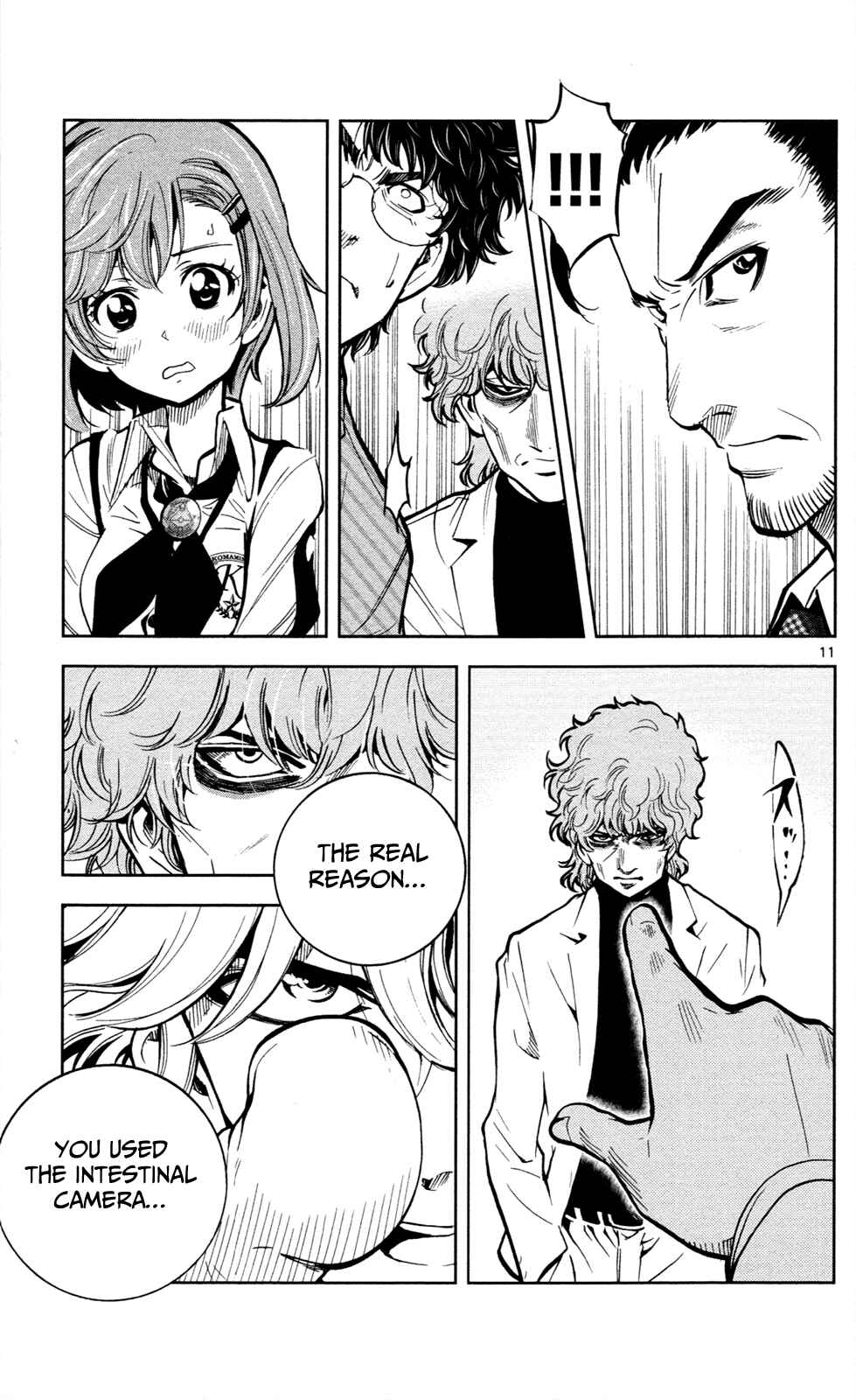 Page 12 Chapter 3 Ultra Deductive Mind KEI ~The Mysterious Event Files~