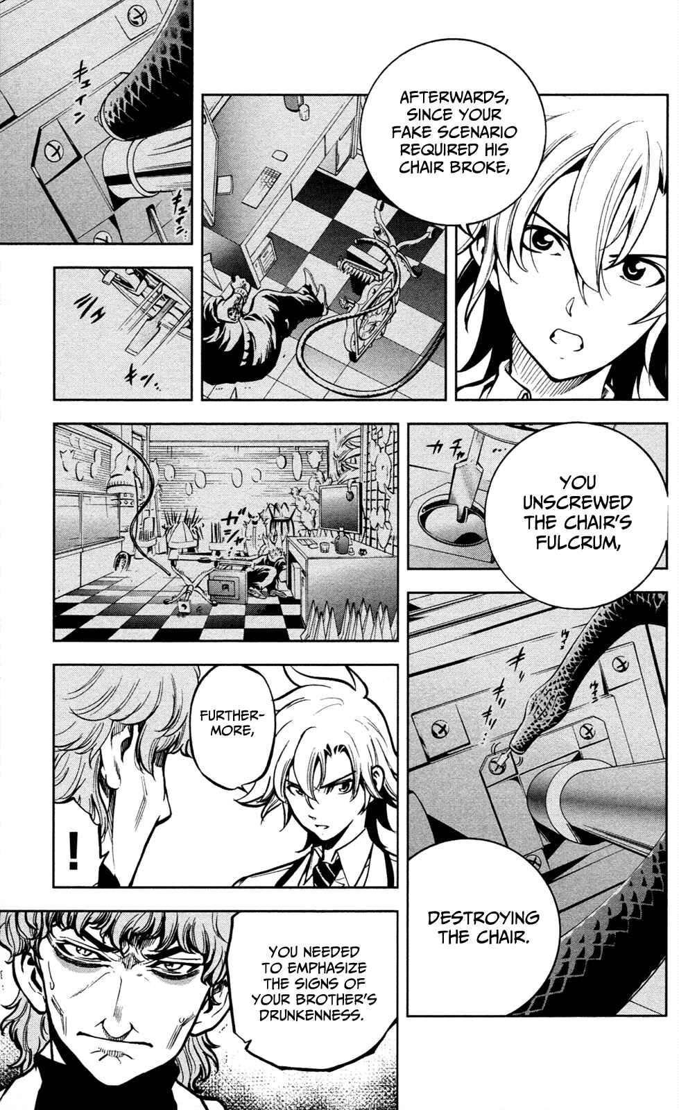 Page 16 Chapter 3 Ultra Deductive Mind KEI ~The Mysterious Event Files~