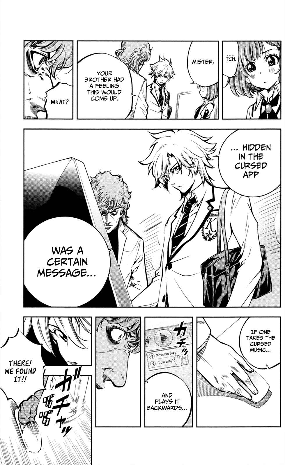 Page 26 Chapter 3 Ultra Deductive Mind KEI ~The Mysterious Event Files~