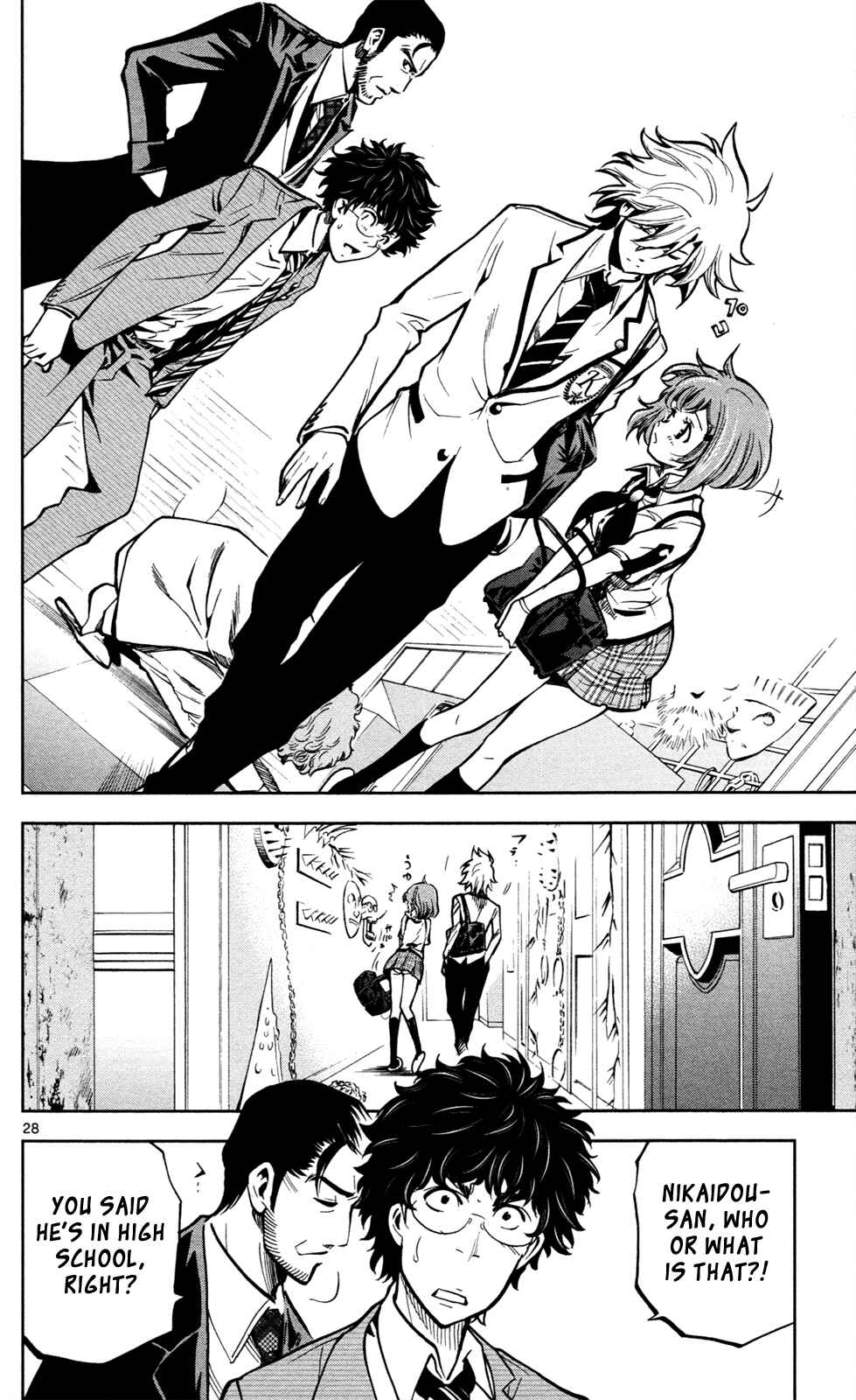 Page 28 Chapter 3 Ultra Deductive Mind KEI ~The Mysterious Event Files~