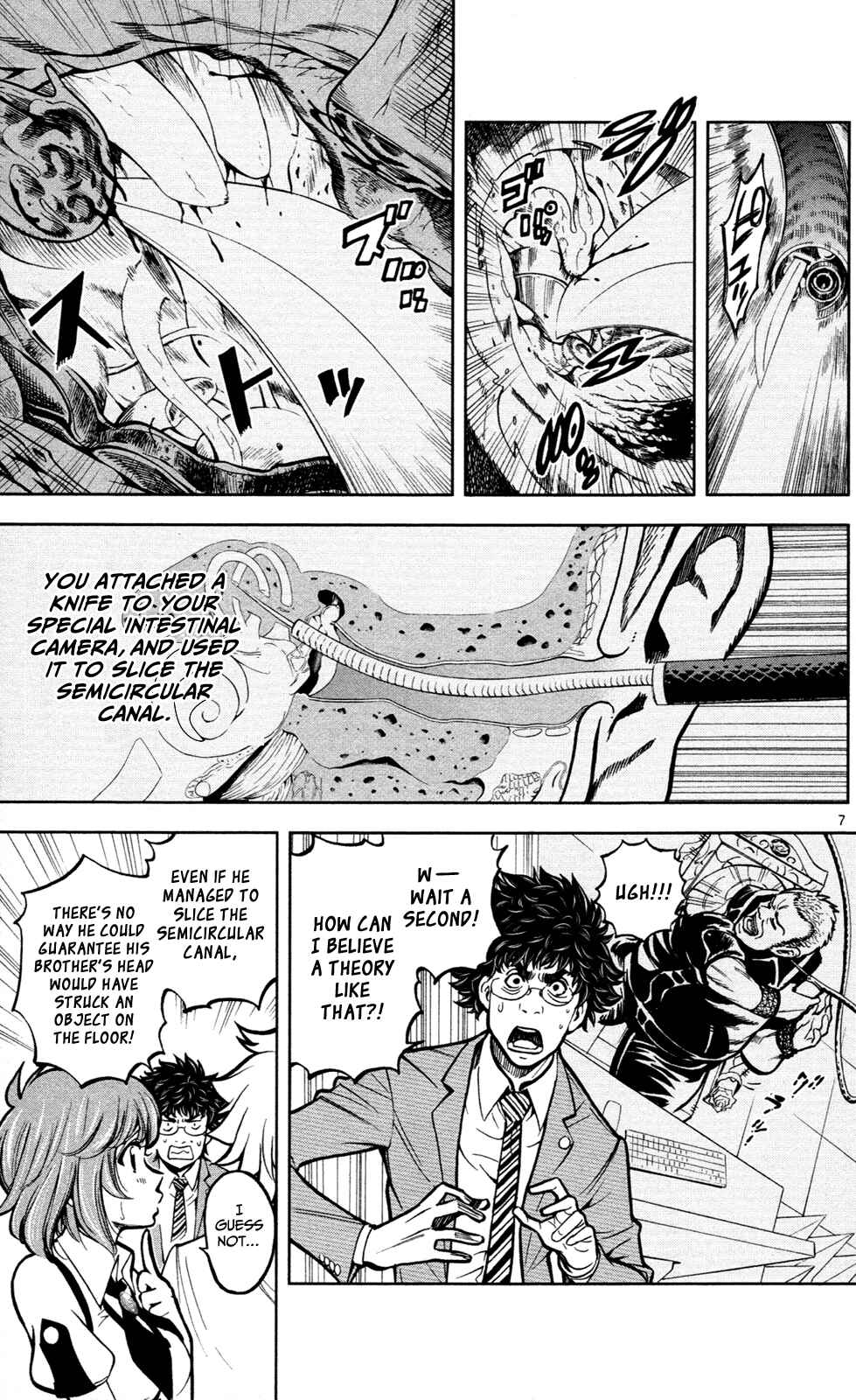 Page 8 Chapter 3 Ultra Deductive Mind KEI ~The Mysterious Event Files~
