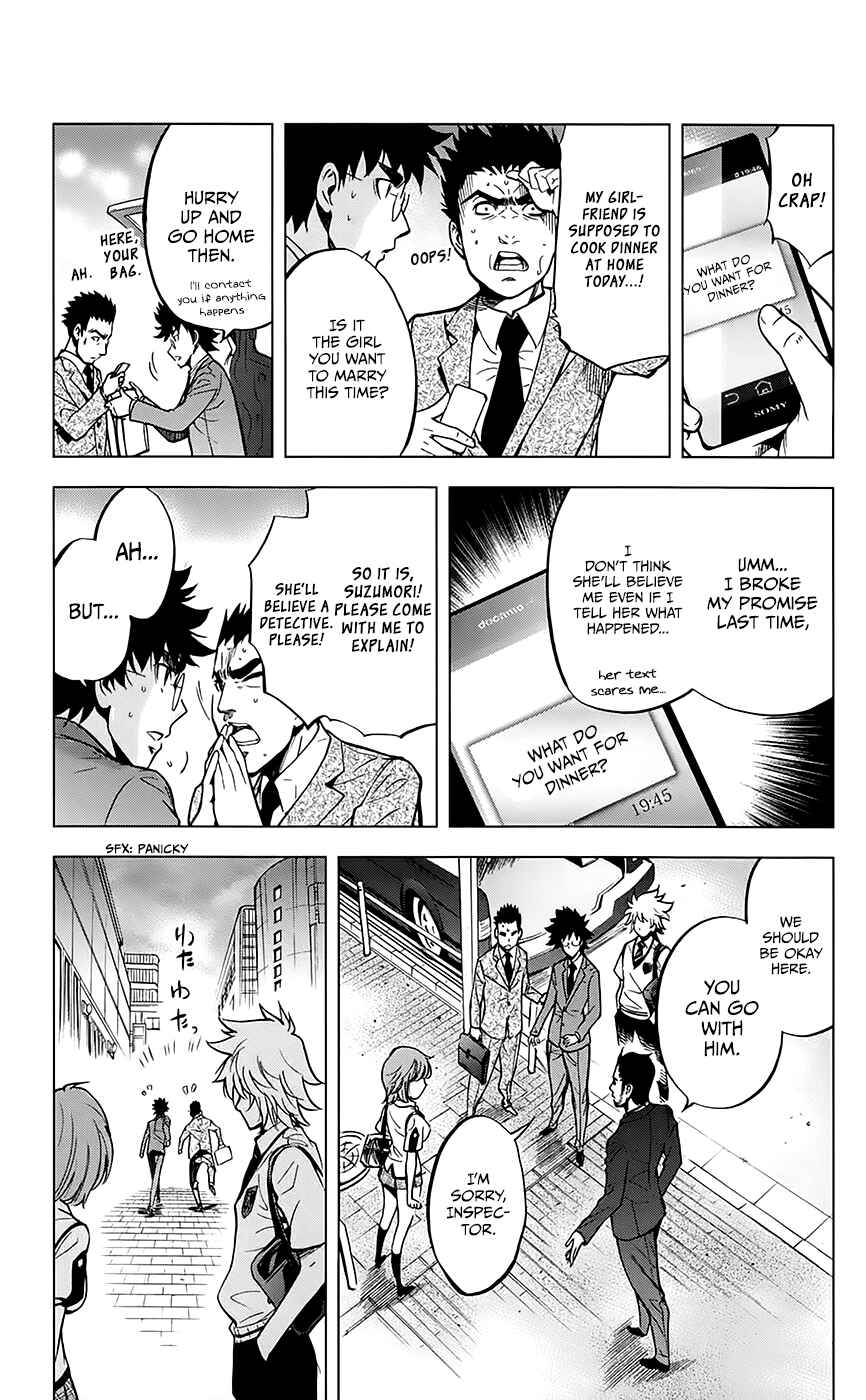 Page 12 Chapter 30 Ultra Deductive Mind KEI ~The Mysterious Event Files~