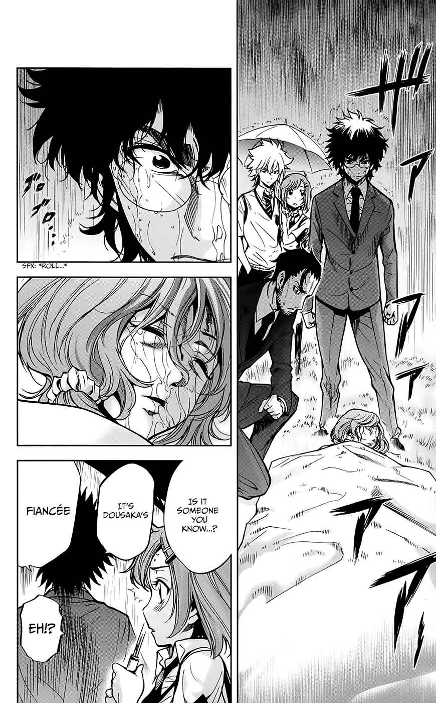 Page 17 Chapter 30 Ultra Deductive Mind KEI ~The Mysterious Event Files~