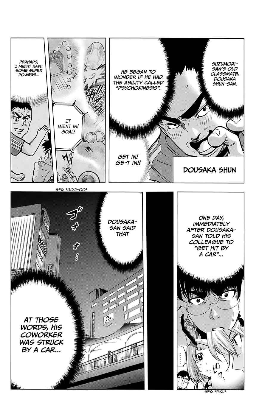 Page 3 Chapter 30 Ultra Deductive Mind KEI ~The Mysterious Event Files~
