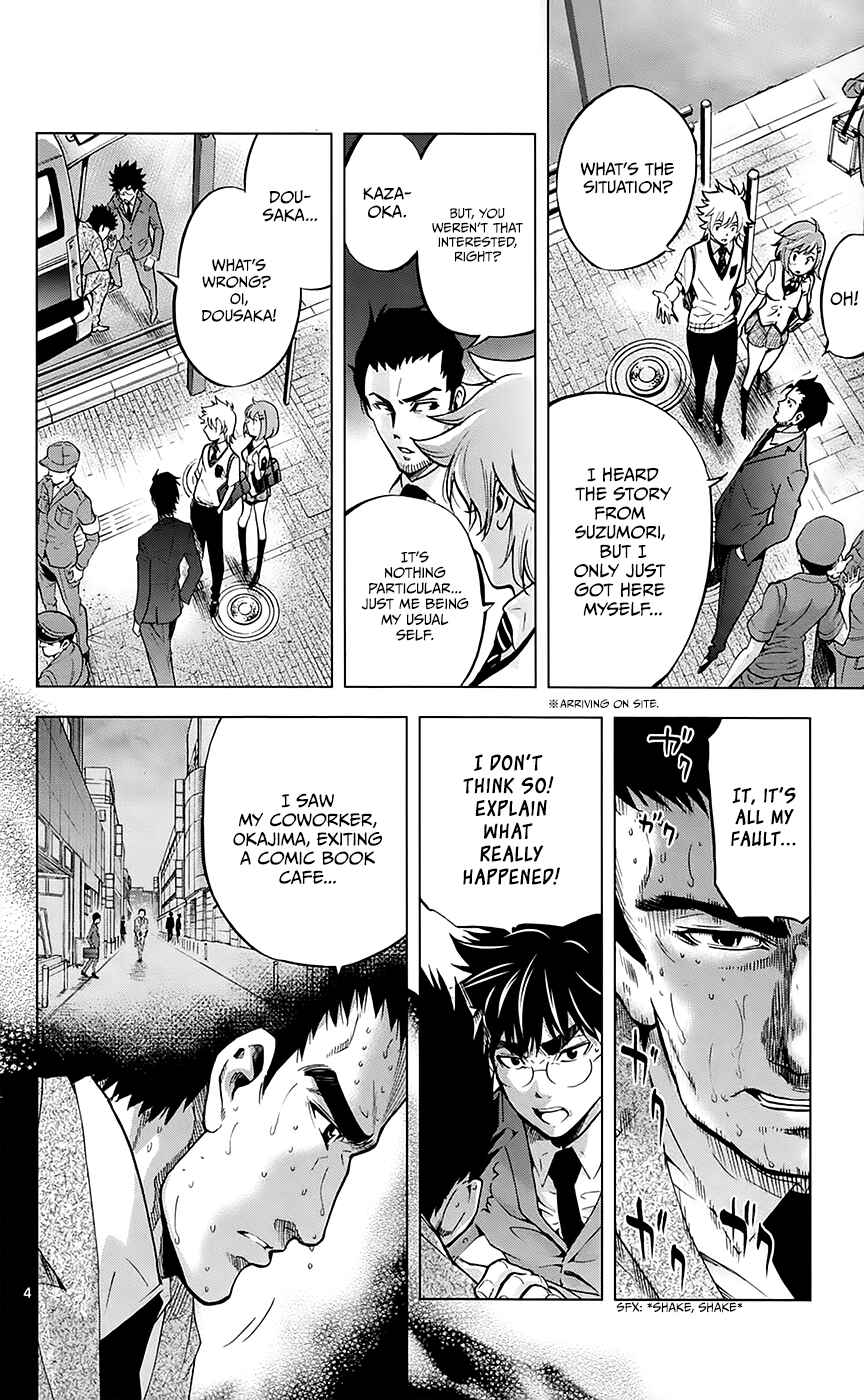 Page 5 Chapter 30 Ultra Deductive Mind KEI ~The Mysterious Event Files~
