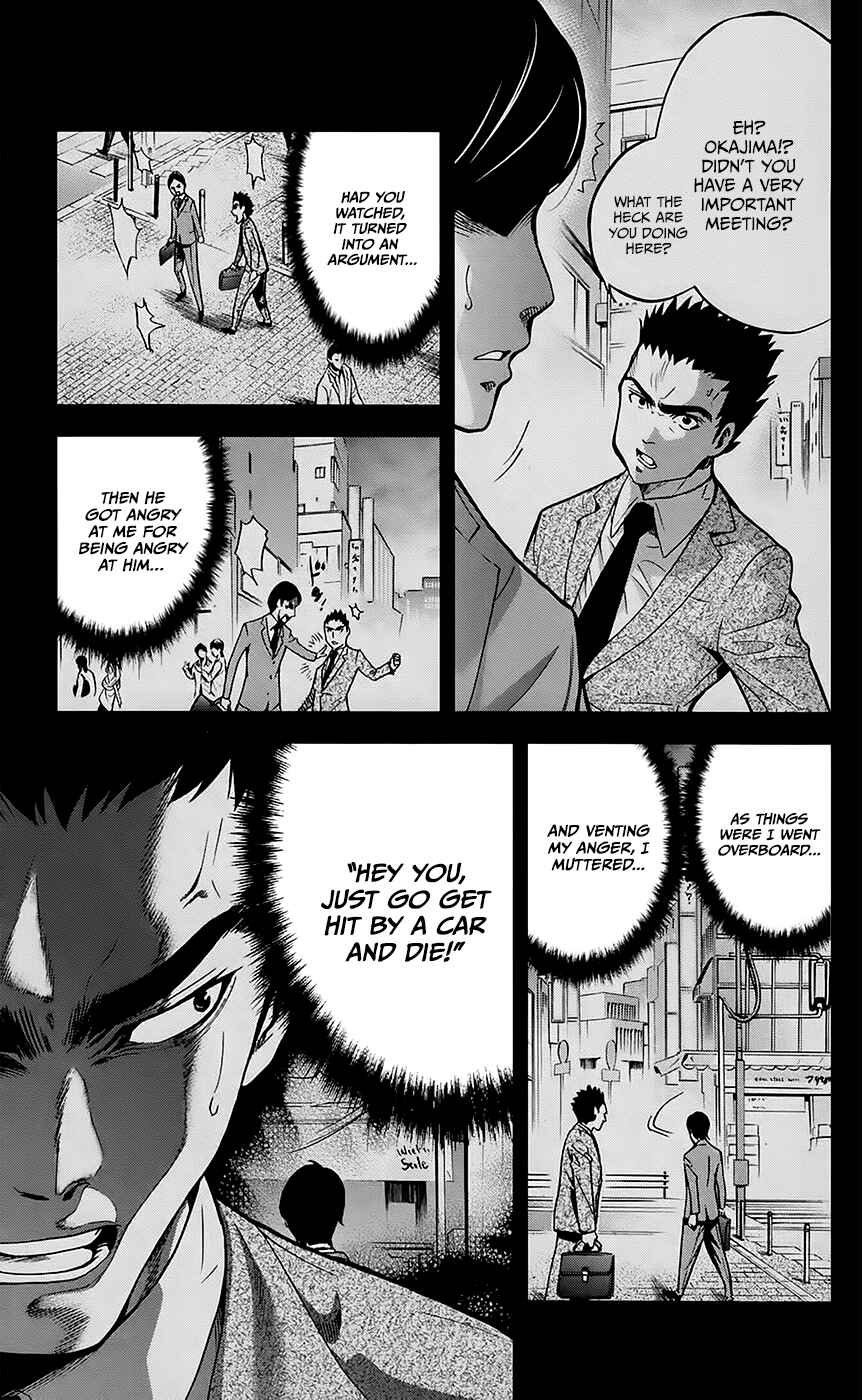 Page 6 Chapter 30 Ultra Deductive Mind KEI ~The Mysterious Event Files~