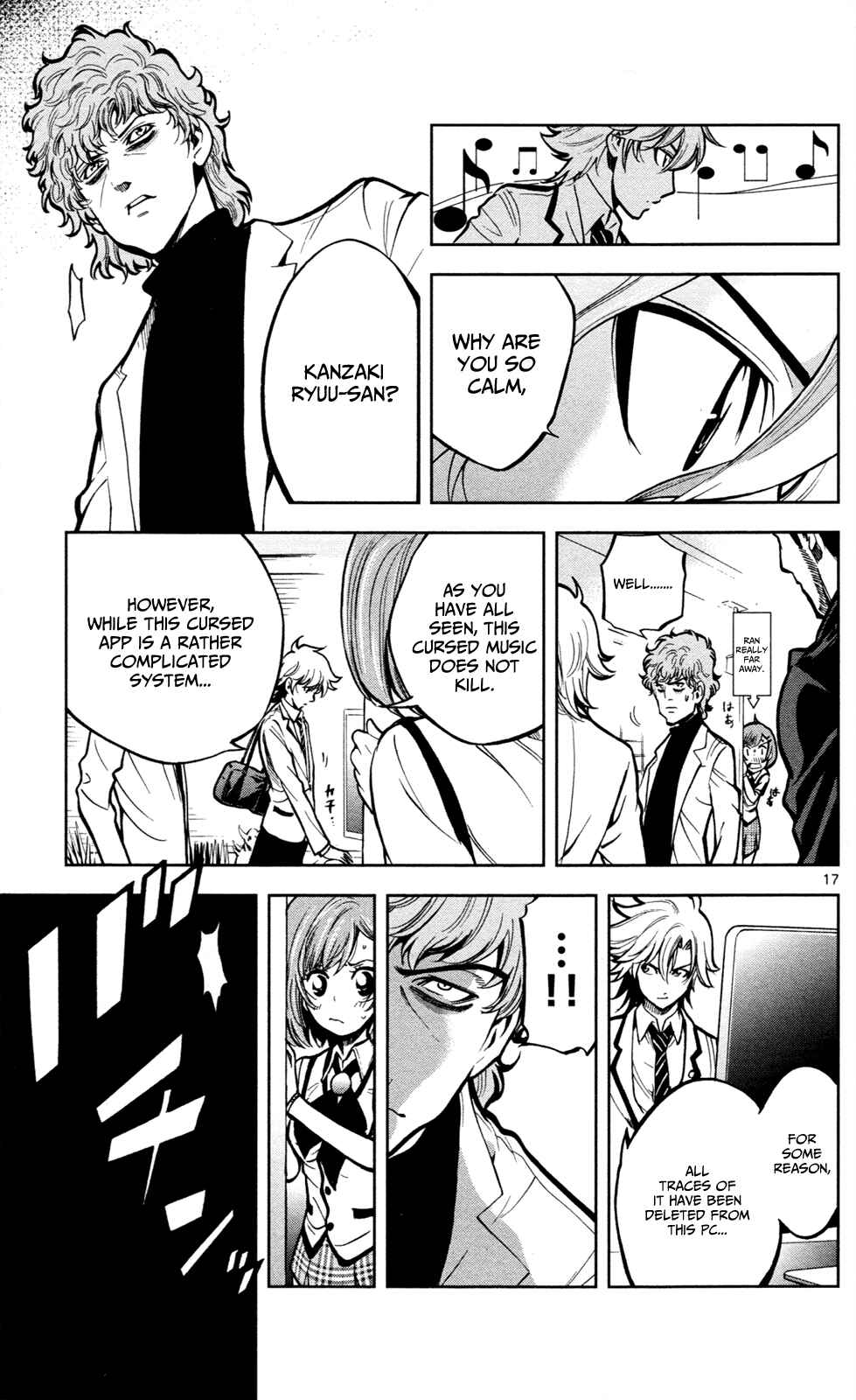 Page 18 Chapter 2 Ultra Deductive Mind KEI ~The Mysterious Event Files~