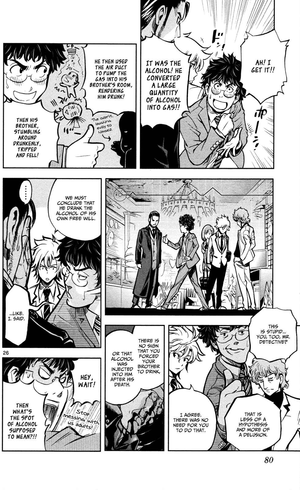 Page 26 Chapter 2 Ultra Deductive Mind KEI ~The Mysterious Event Files~